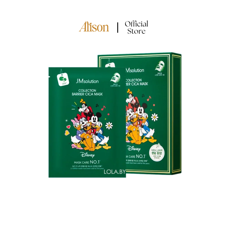 Mask JM DISNEY Collection BARRIER CICA 