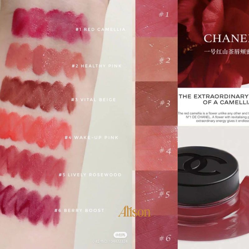 Chanel N°1 De Chanel Lip And Cheek Balm 