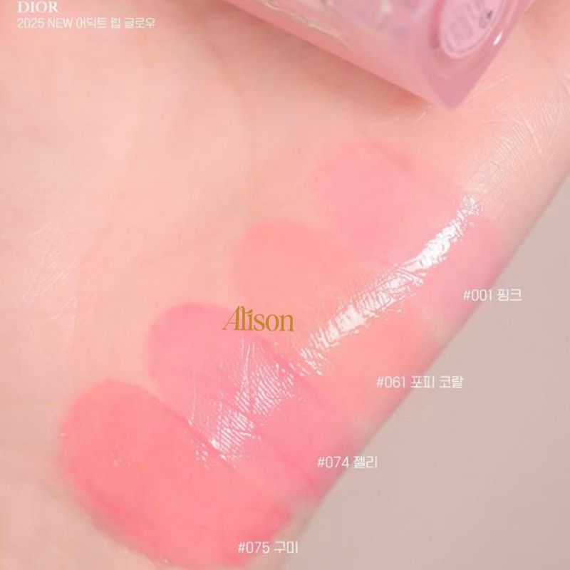 Dior Addict Lip Glow (New 2025)