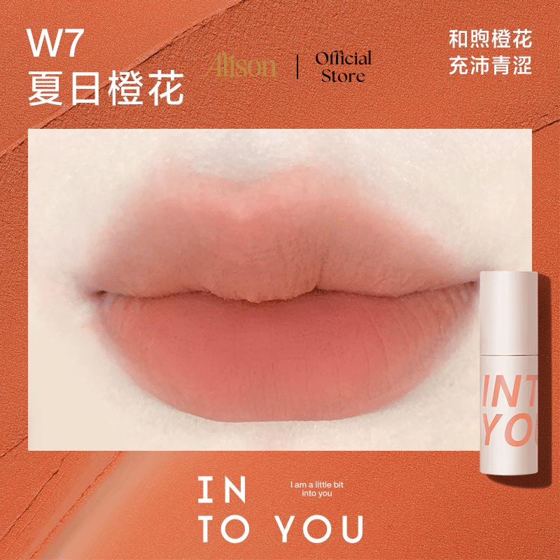 Thumb Son Kem Into You Customize Air Lip 