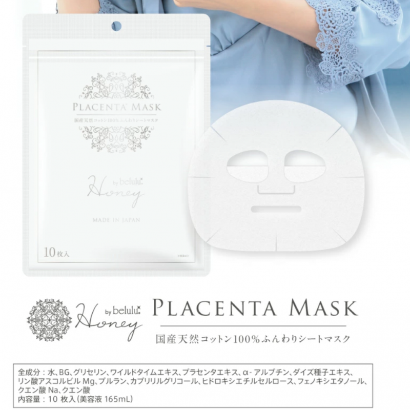 Thumb Mask Belulu Placenta Mask