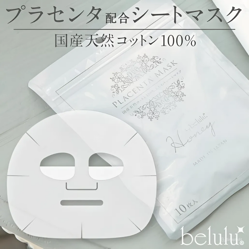 Thumb Mask Belulu Placenta Mask