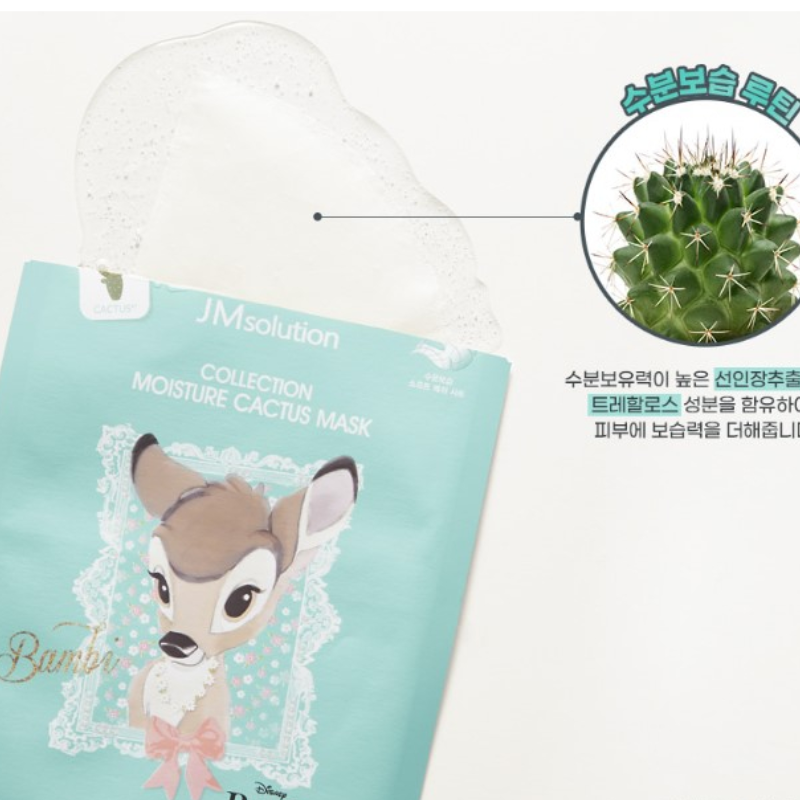 Thumb Mask JM DISNEY Collection MOISTURE CACTUS