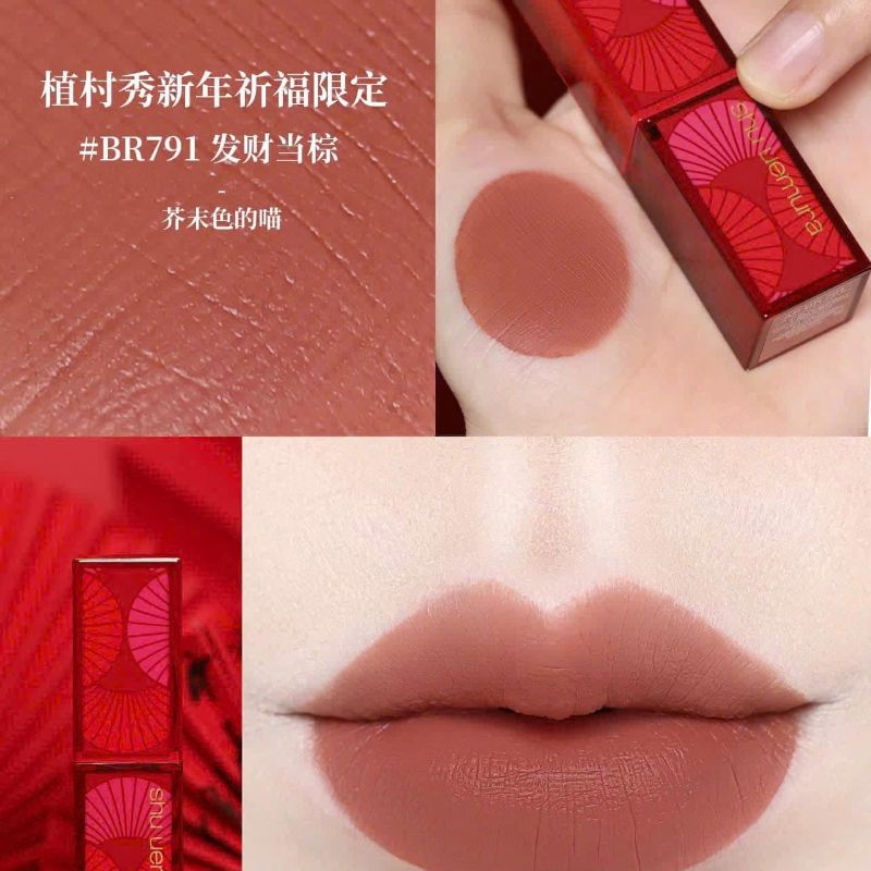 Thumb Son Shu Uemura Rouge Unlimited Amplified Pigment