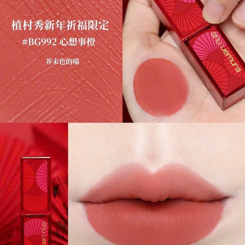 Thumb Son Shu Uemura Rouge Unlimited Amplified Pigment