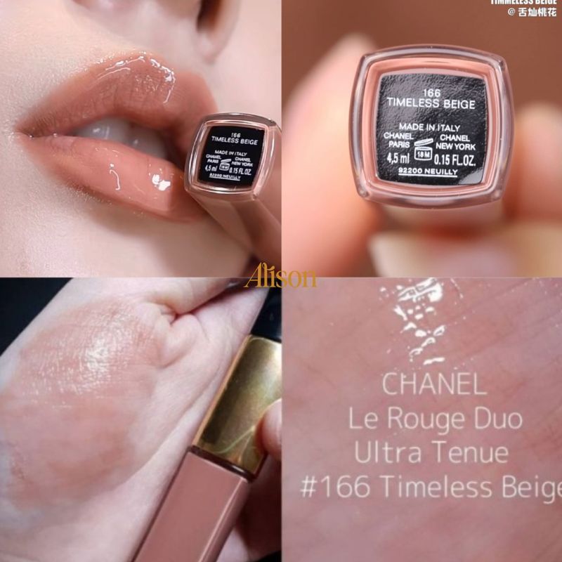 Thumb Son Chanel Le Rouge Duo Ultra Tenue Ultrawear