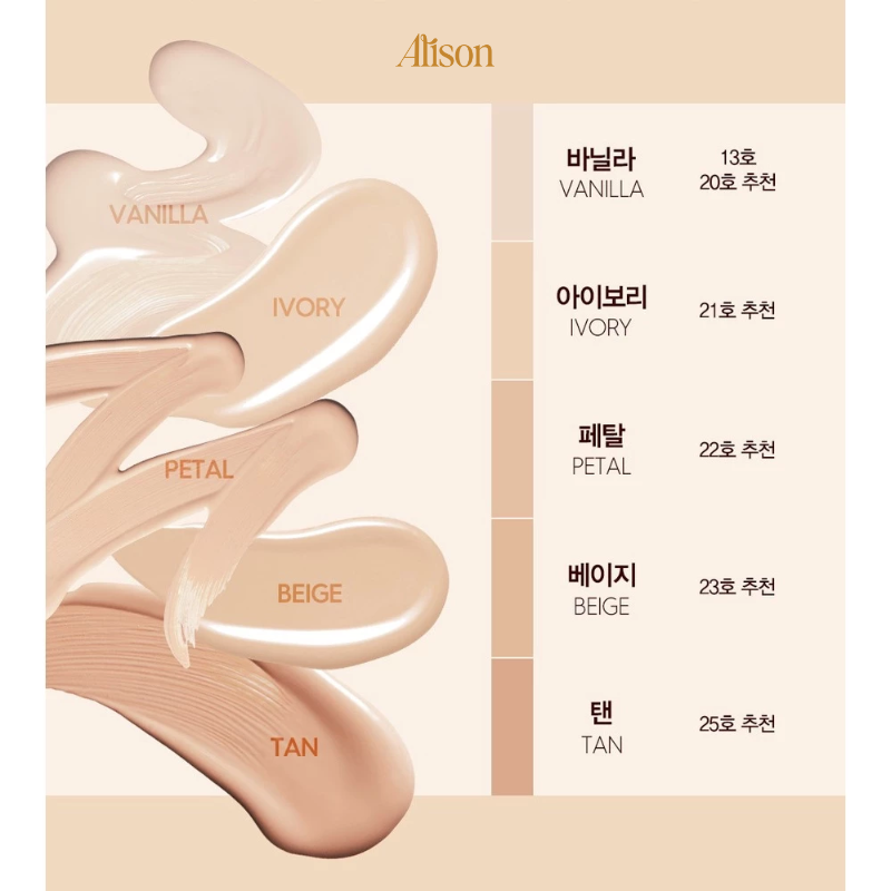 Thumb Cushion Espoir Pro Tailor Be Glow New Class Cushion SPF42 PA++ 